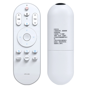 适用海尔电视遥控器 语音HTR-U08 LE43/32/52/48/55AL88U51 LS55AL88G31 LE55U51N LE50AL88R51 u31