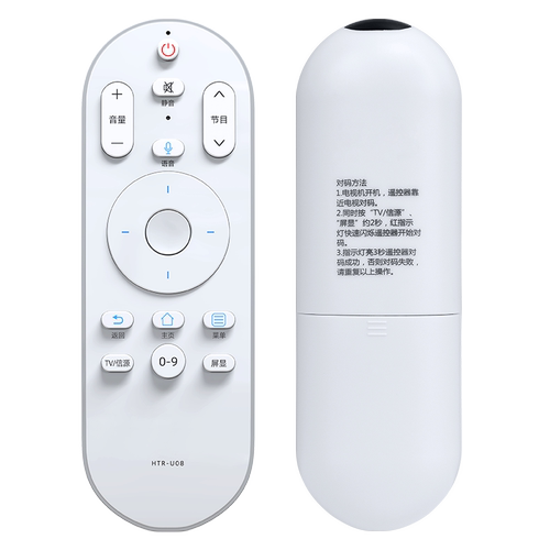适用海尔电视遥控器 语音HTR-U08 LE43/32/52/48/55AL88U51 LS55AL88G31 LE55U51N LE50AL88R51 u31