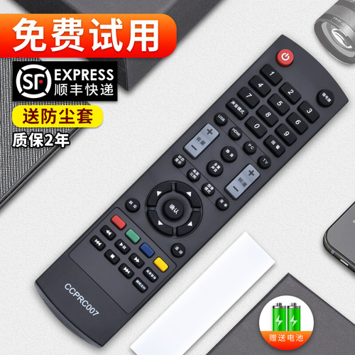 旗舰品质 质保一年 只换不修 免费试用