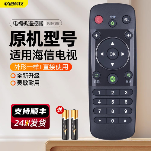 旗舰品质 质保一年 只换不修 免费试用