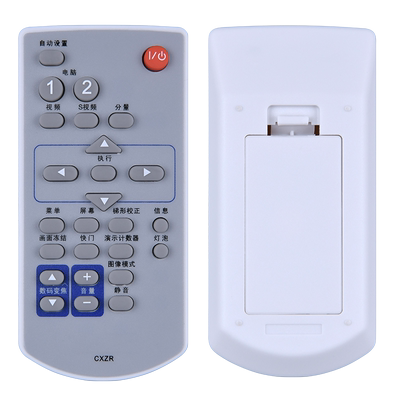 适用三洋投影仪/机遥控器CXZR通用PLC-XW270C/XU300C/XU350C/XU35/XU30/XU358C/XW200K/XT3500C PDG-DSU2100C