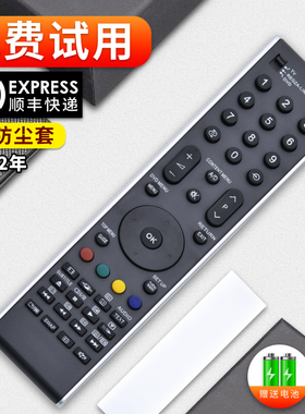适用东芝液晶电视遥控器CT-90296 42X3300C 46X3300C 32X3000C