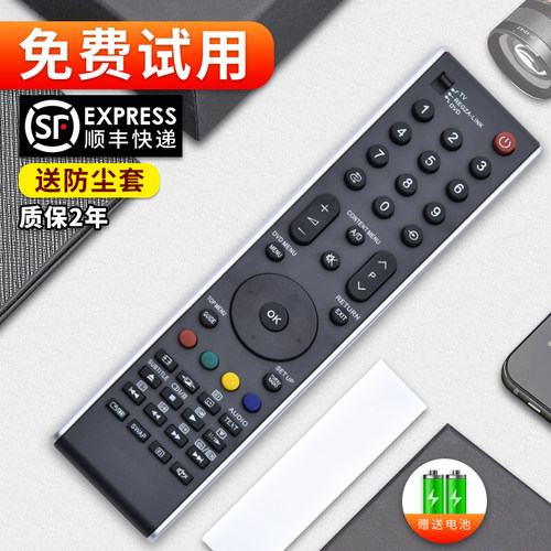 旗舰品质 质保一年 只换不修 免费试用