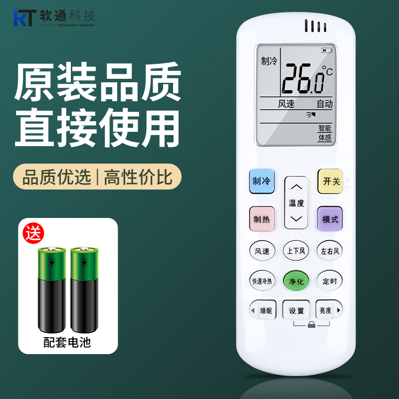 旗舰品质 质保一年 只换不修 免费试用