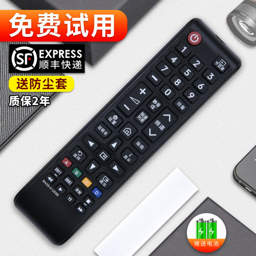 旗舰品质 质保一年 只换不修 免费试用