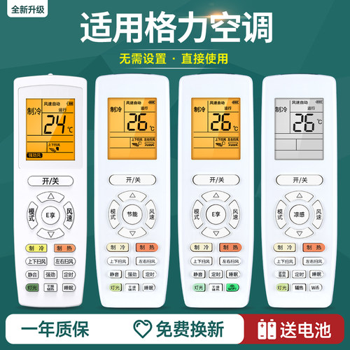 旗舰品质 工厂直营 一年质保 只换不修