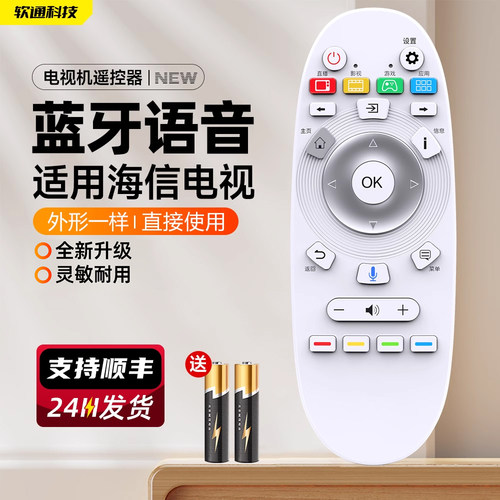 旗舰品质 质保一年 只换不修 免费试用