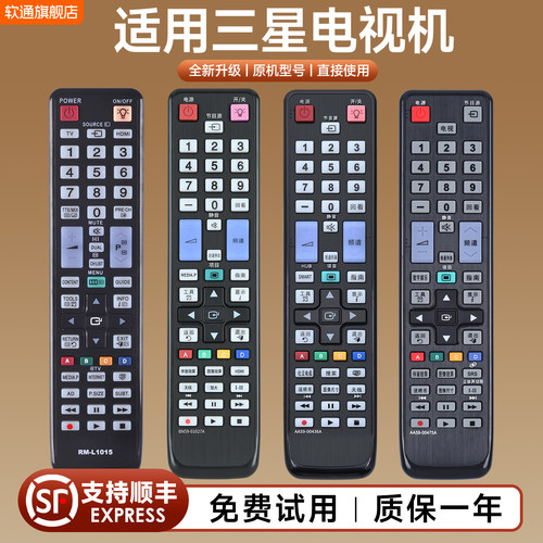 旗舰品质 质保一年 只换不修 免费试用