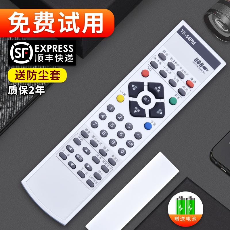 旗舰品质 质保一年 只换不修 免费试用