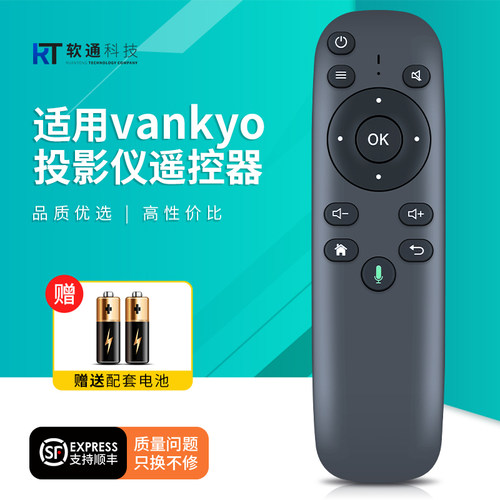 适用vankyo投影仪遥控器CP900通用cyin HG-C2 怡趣CP460 独影投影机配件摇控板