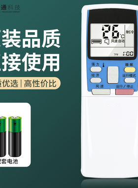 适用原装款三菱空调遥控器 RYA502A007A KFR-36GW/M 36gbpe