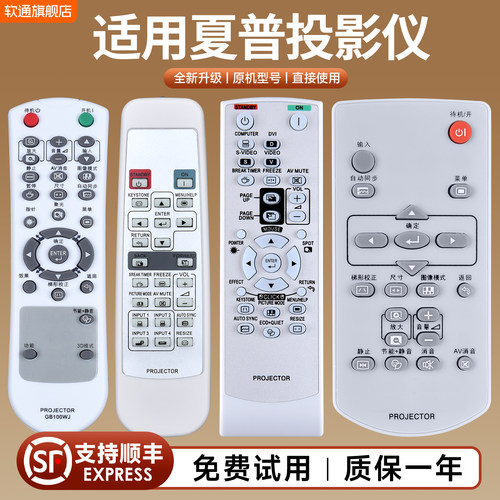 旗舰品质 质保一年 只换不修 免费试用