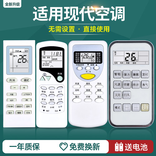 旗舰品质 质保一年 只换不修 免费试用