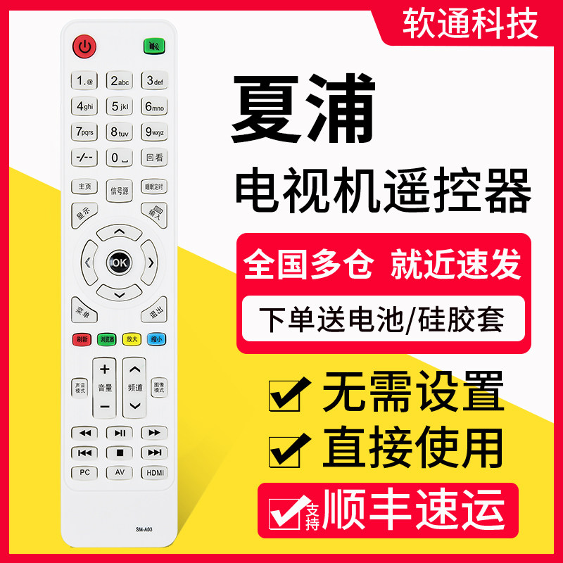 旗舰品质工厂直营质保1年品质承诺