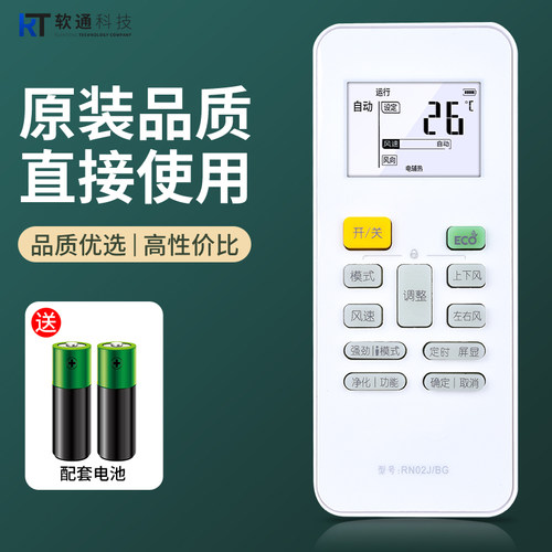旗舰品质 质保一年 只换不修 免费试用
