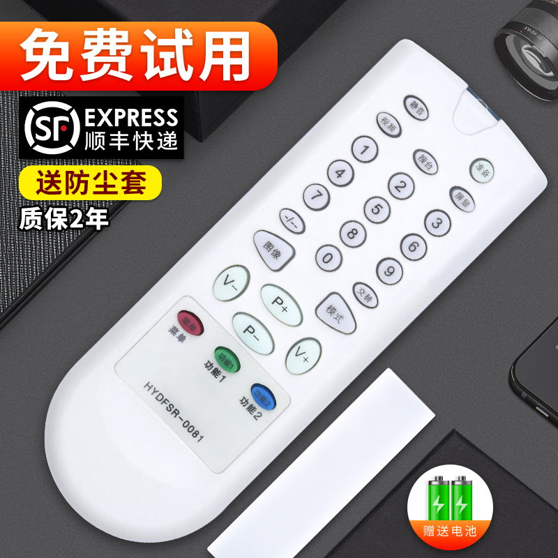 旗舰品质 质保一年 只换不修 免费试用