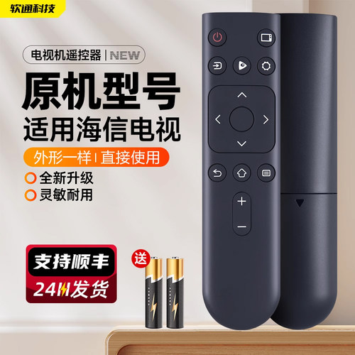 旗舰品质 质保一年 只换不修 免费试用