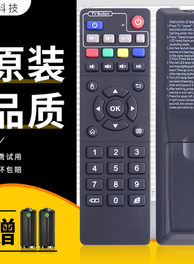 适用于EVPAD易播智能电视盒2S 3S 3PLUS遥控器易播网络机顶盒遥控