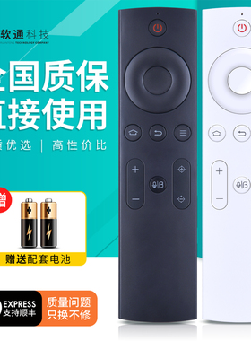 适用ViewSonic优派小帅暴风投影仪机蓝牙语音遥控器板BHD8 DH12 Pro Q5 Q7 Pro DH10 VS18051 VS17337