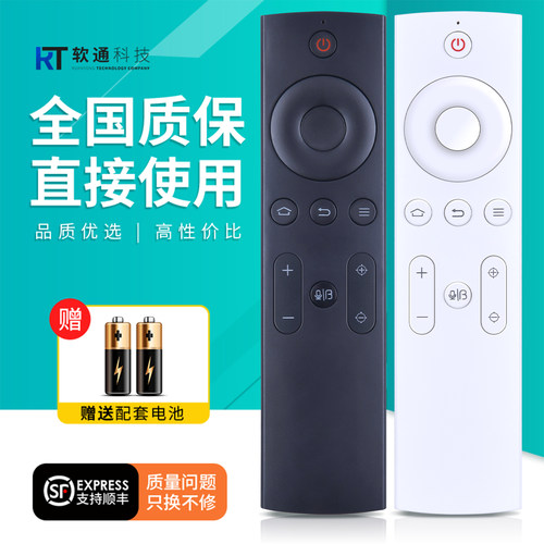 适用ViewSonic优派小帅暴风投影仪机蓝牙语音遥控器板BHD8 DH12 Pro Q5 Q7 Pro DH10 VS18051 VS17337