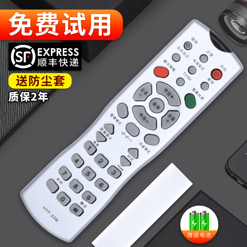 旗舰品质 质保一年 只换不修 免费试用