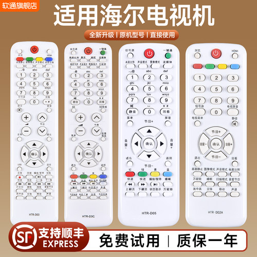 旗舰品质 质保一年 只换不修 免费试用