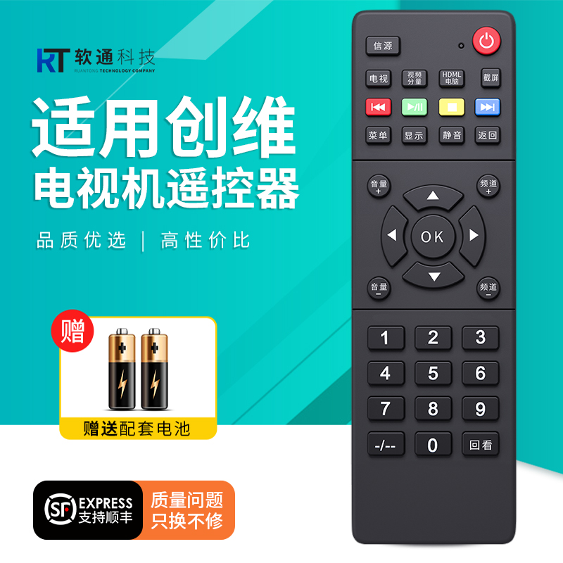 适用于创维coocaa酷开电视机遥控器32K5J 32K5N 40K5N 50K5N 55K5N 65K5N通用