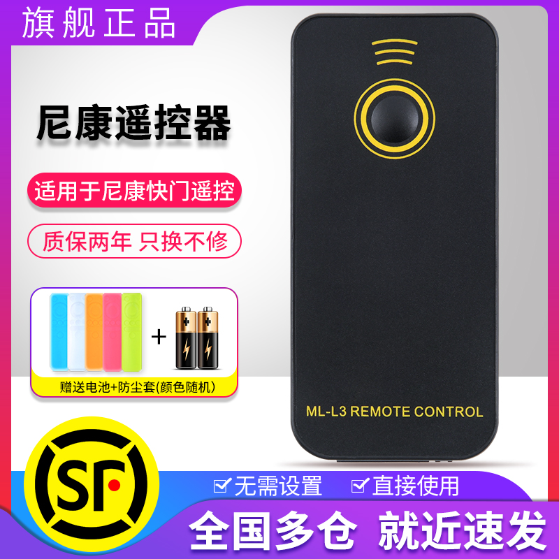 旗舰品质 质保一年 只换不修 免费试用