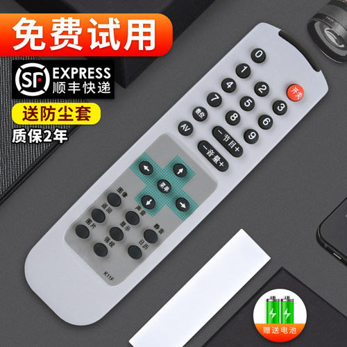 旗舰品质 质保一年 只换不修 免费试用