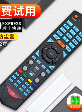 软通适用康佳液晶电视机遥控器KK-Y331 Y331A KK-Y337 Y337B LC40GS60DC