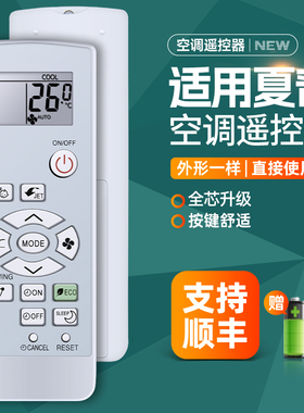 适用SHARP夏普空调遥控器CRMC-A907JBEZ CRMC-A937JBEZ 英文版CRMC-A998JBEZ
