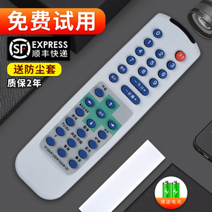 K12I K12G G29K36 G2936 软通适用长虹电视机遥控器K12D K12A