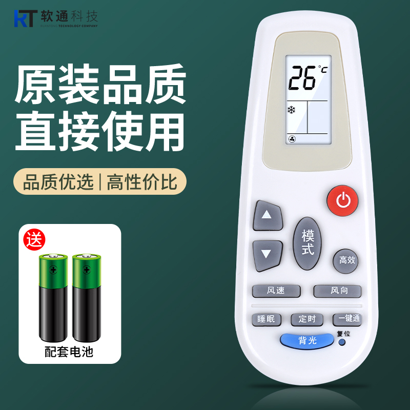 旗舰品质 质保一年 只换不修 免费试用