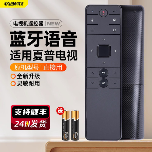 旗舰品质工厂直营质保1年品质承诺