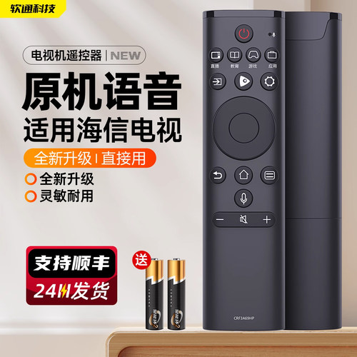 旗舰品质 质保一年 只换不修 免费试用