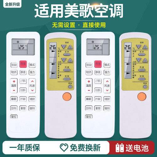 无需设置 质保一年 质量问题 免费换新