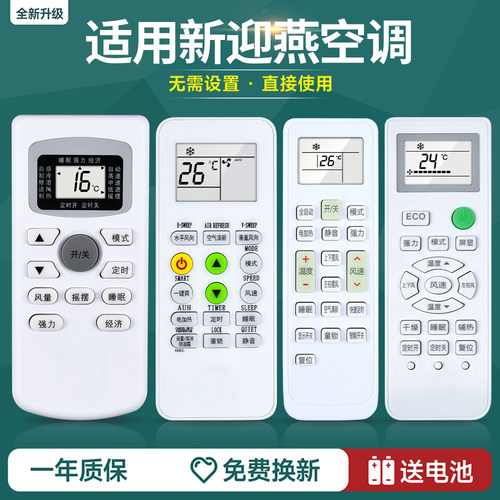 旗舰品质 质保一年 只换不修 免费试用