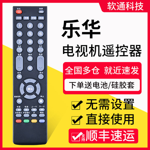 旗舰品质 质保一年 只换不修 免费试用