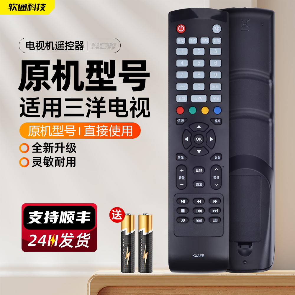 旗舰品质 质保一年 只换不修 免费试用