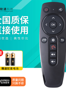 适用GOME国美液晶55 65GM18U遥控板43GM18遥控板电视机遥控器通用