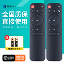 Z4AIR Z3S XEC09无屏电视机投影仪蓝牙遥控器 Z4极光H1 极米 芒果小觅 适用 Z4X