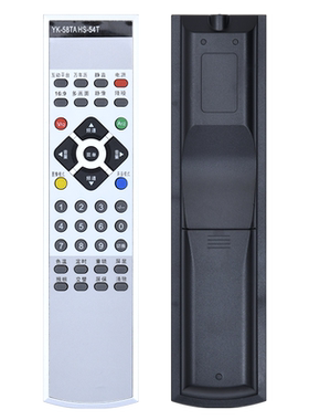 软通适用于创维电视机遥控器 YK-58TA HS-54T 6T18 29TWHT 29T83HT