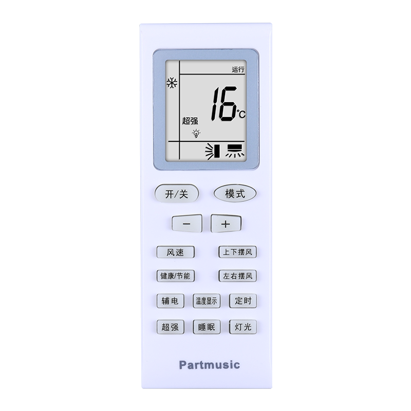 适用Partmusic日松空调遥控器万能通用东方松KKG11A-1 KFRD-35GW/A1-ZS YKQ-02挂机柜机