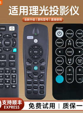 适用RICOH理光投影机仪遥控器PJ RX300 S2150 IR28012 PJ X2170 PJ X2155 X2180 S2180 2260 PJ K2288 RX300