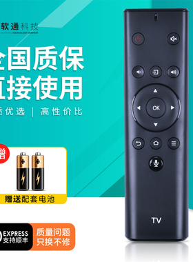 软通适用松下电视语音遥控器TH-55HX560C 65HX560C 55/65GZ1000C