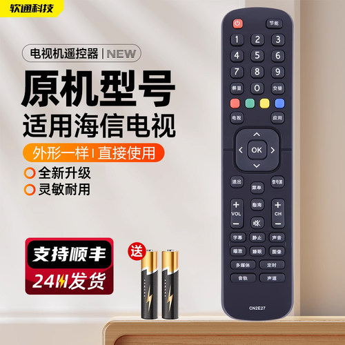 旗舰品质 质保一年 只换不修 免费试用