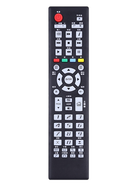 适用OPPO蓝光播放机遥控器BDP103D/105D/93/95/83/80/UDP203/205