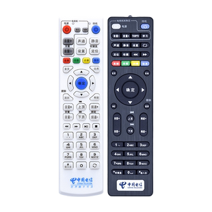 适用中国电信机顶盒遥控器万能通用电信中兴大亚长虹九州烽火华为百事通上海iptv E900/E8205悦盒电视机