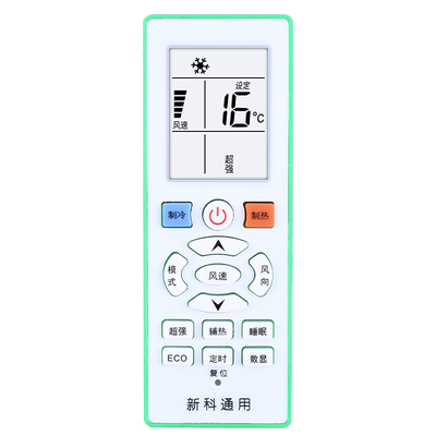 适用Shinco新科空调遥控器通用原装版挂柜机中央变频空调KFRD-35GW/H3 KFR-35W3 KT-SC1/SC2 YKQ-R11BPP