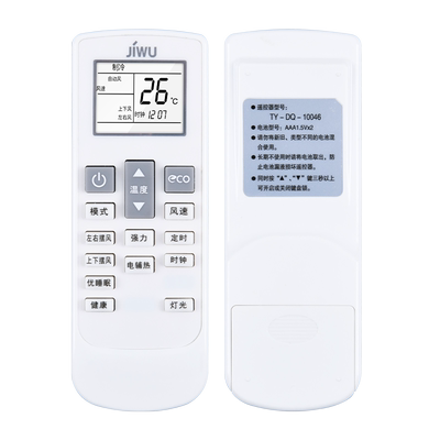 适用于 JIWU 小BIN苏宁极物空调遥控器 KFR-35GW/BU(A1)W BU(A1)W1通用TY-DQ-10046遥控板